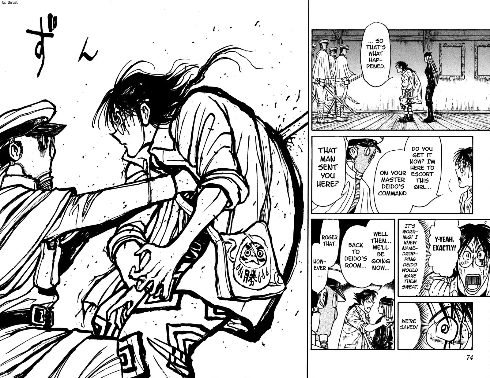Souboutei Kowasu Beshi Chapter 82 page 9