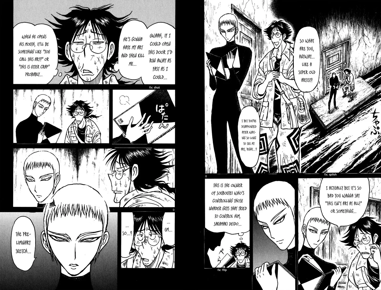 Souboutei Kowasu Beshi Chapter 82 page 5