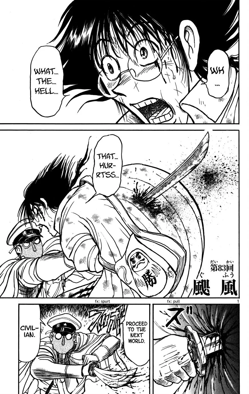 Souboutei Kowasu Beshi Chapter 83 page 1