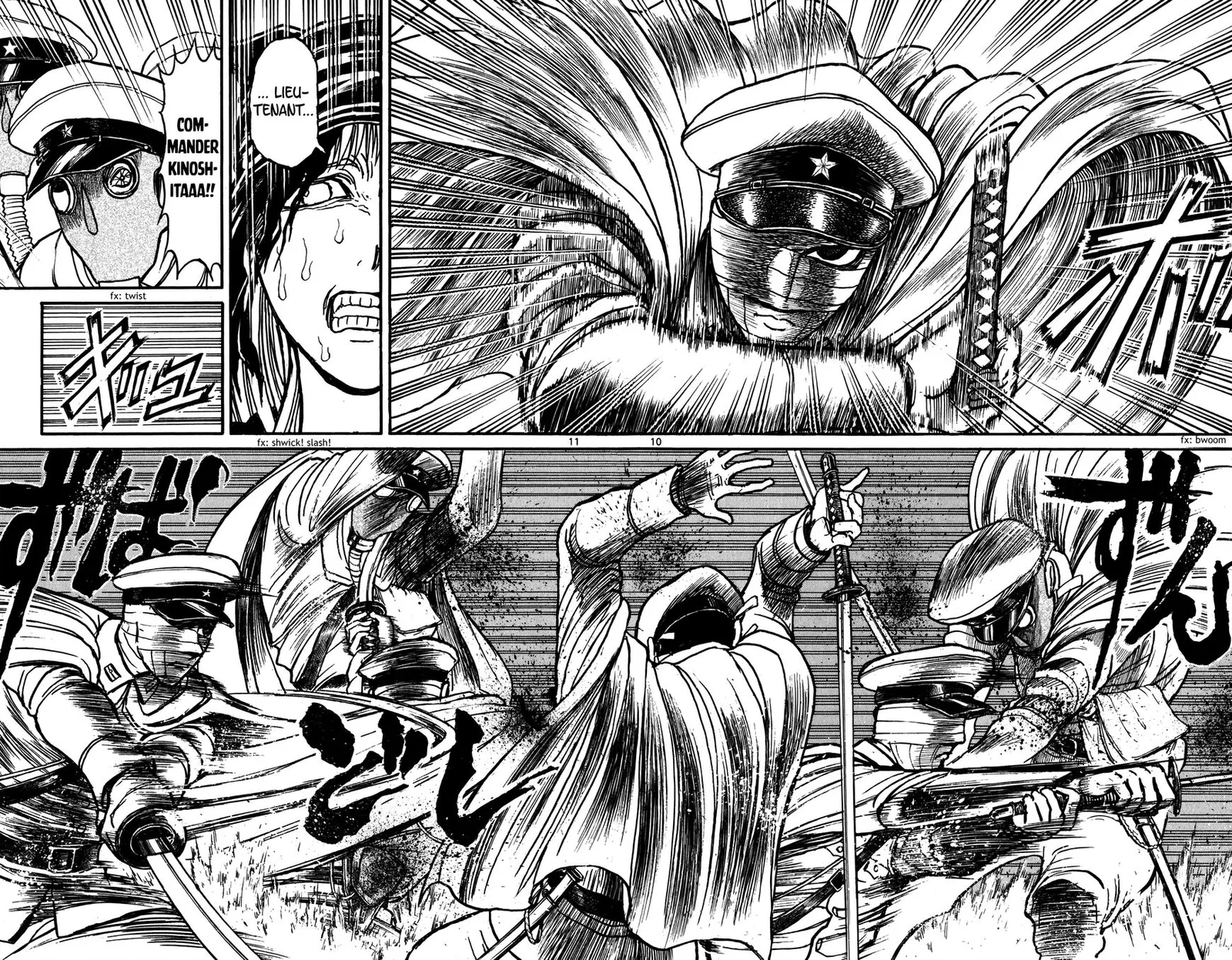 Souboutei Kowasu Beshi Chapter 83 page 6