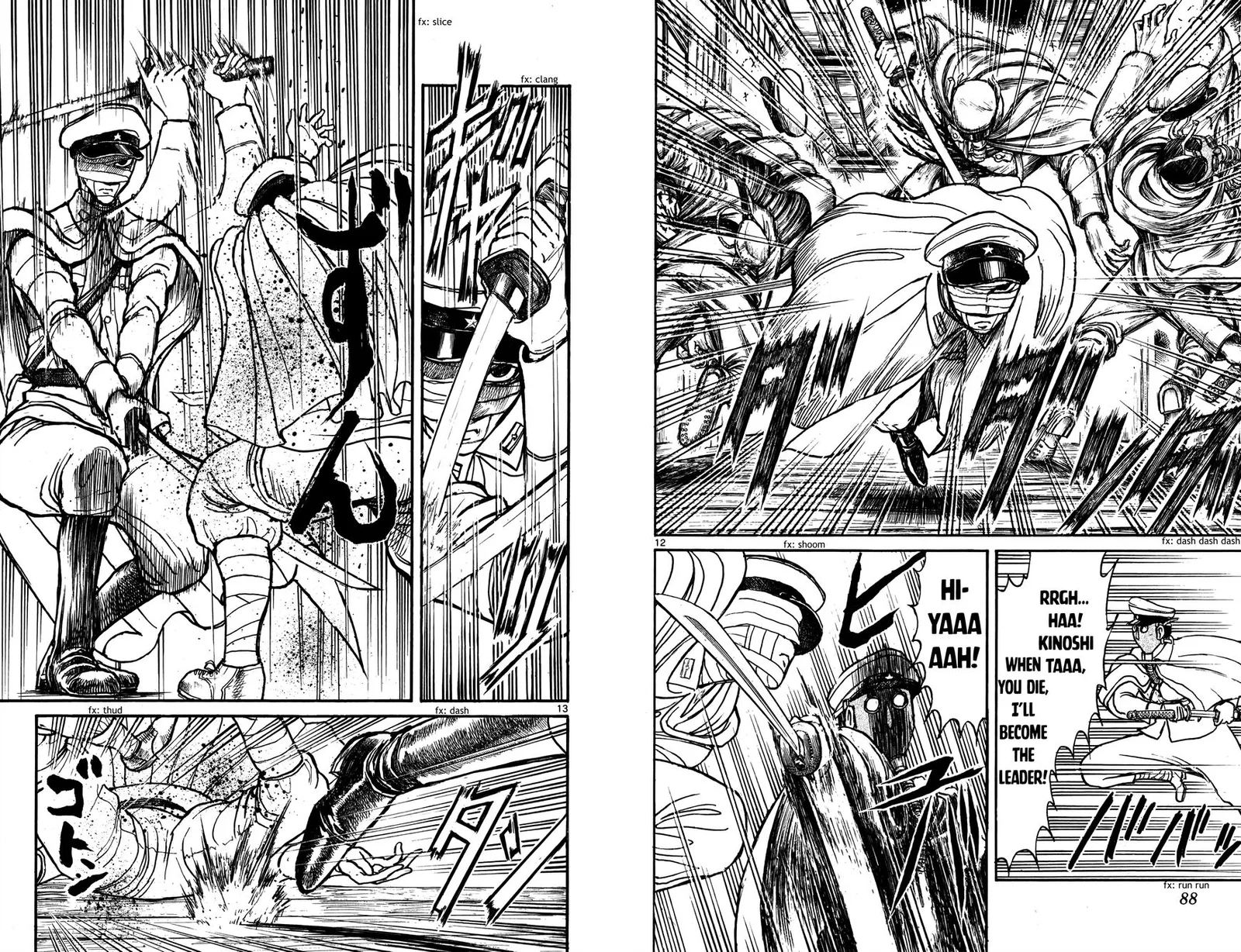 Souboutei Kowasu Beshi Chapter 83 page 7