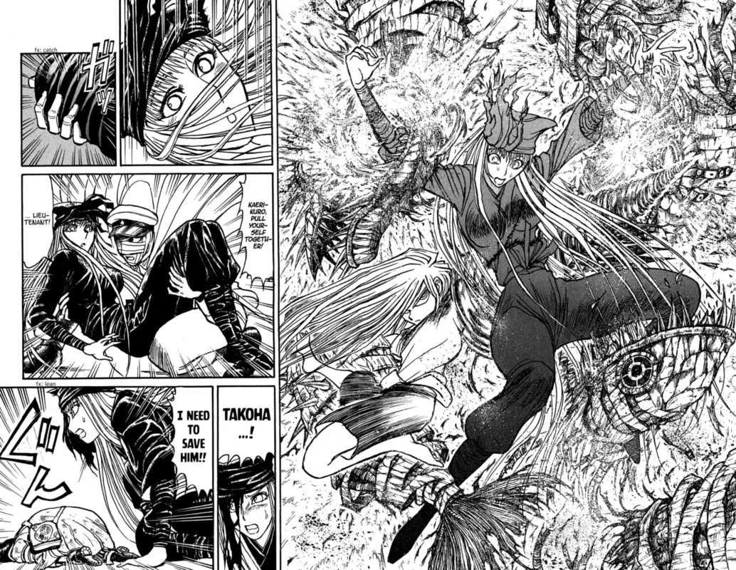 Souboutei Kowasu Beshi Chapter 84 page 3