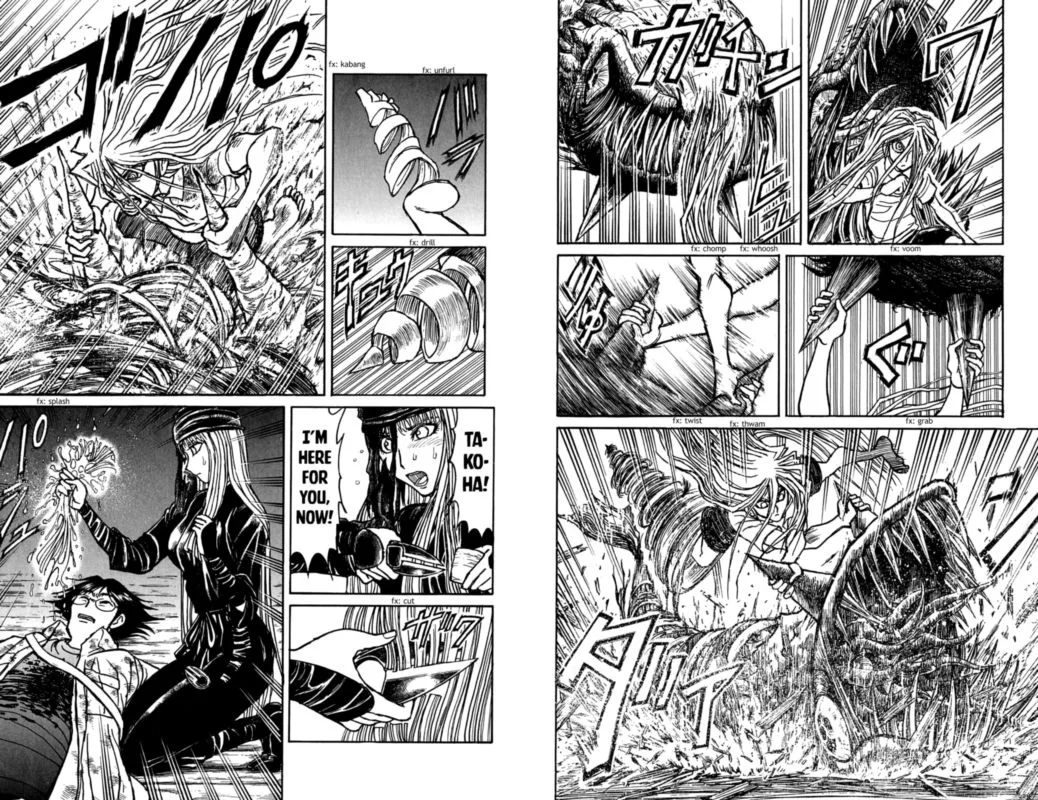 Souboutei Kowasu Beshi Chapter 84 page 6