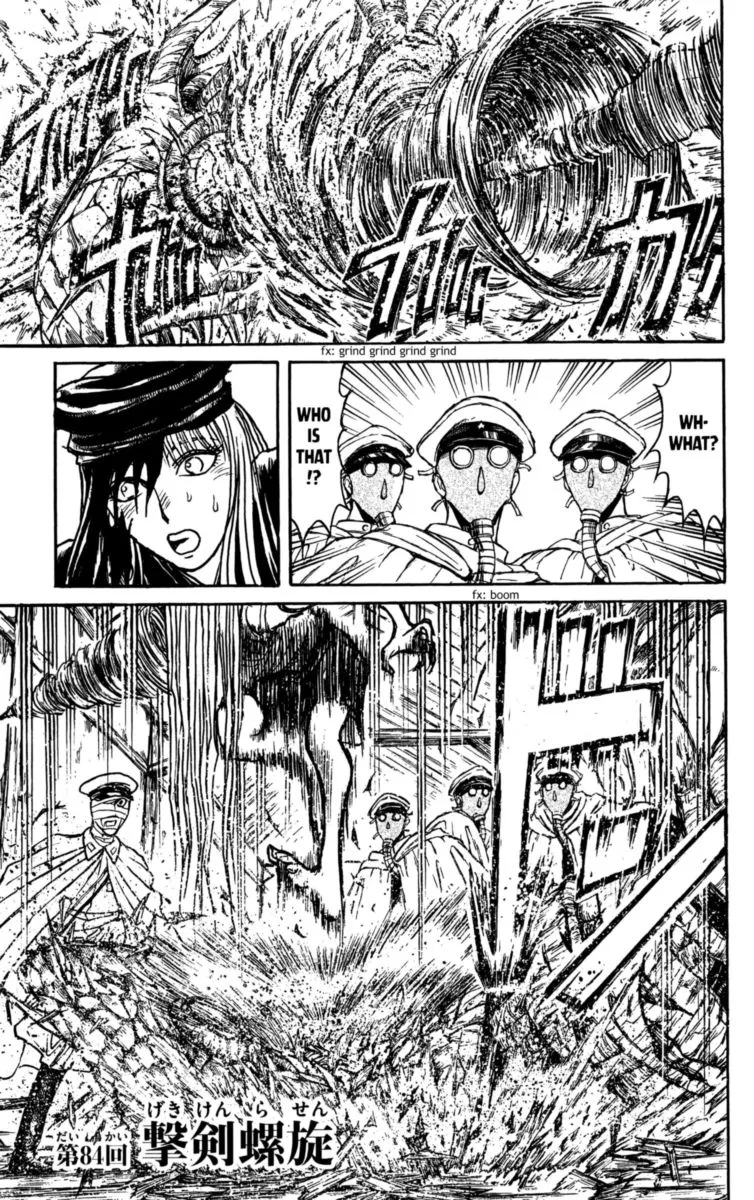 Souboutei Kowasu Beshi Chapter 84 page 1