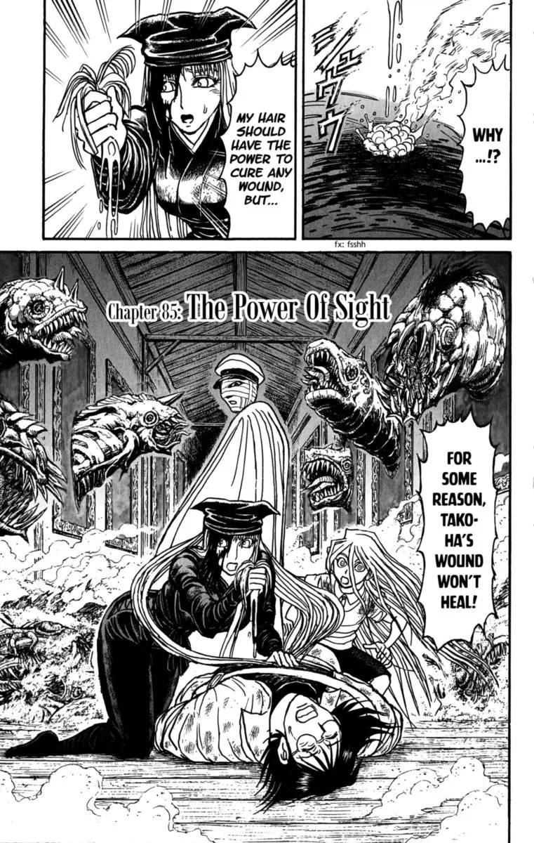 Souboutei Kowasu Beshi Chapter 85 page 1
