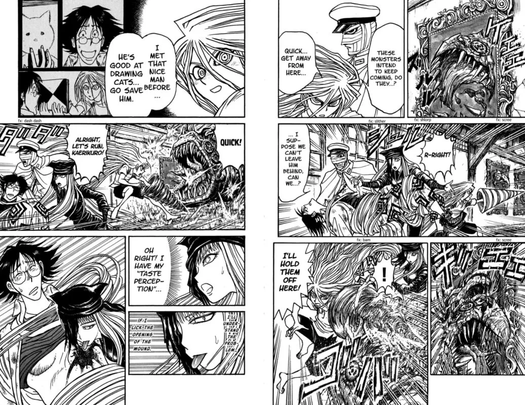 Souboutei Kowasu Beshi Chapter 85 page 2