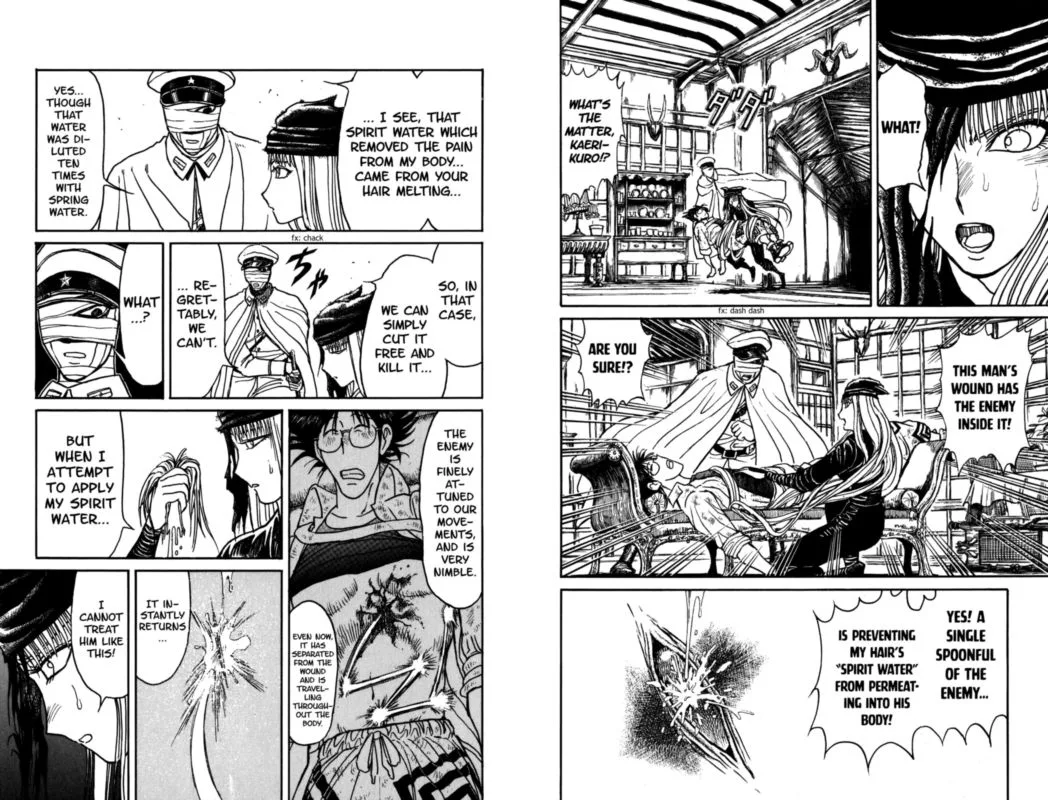 Souboutei Kowasu Beshi Chapter 85 page 3