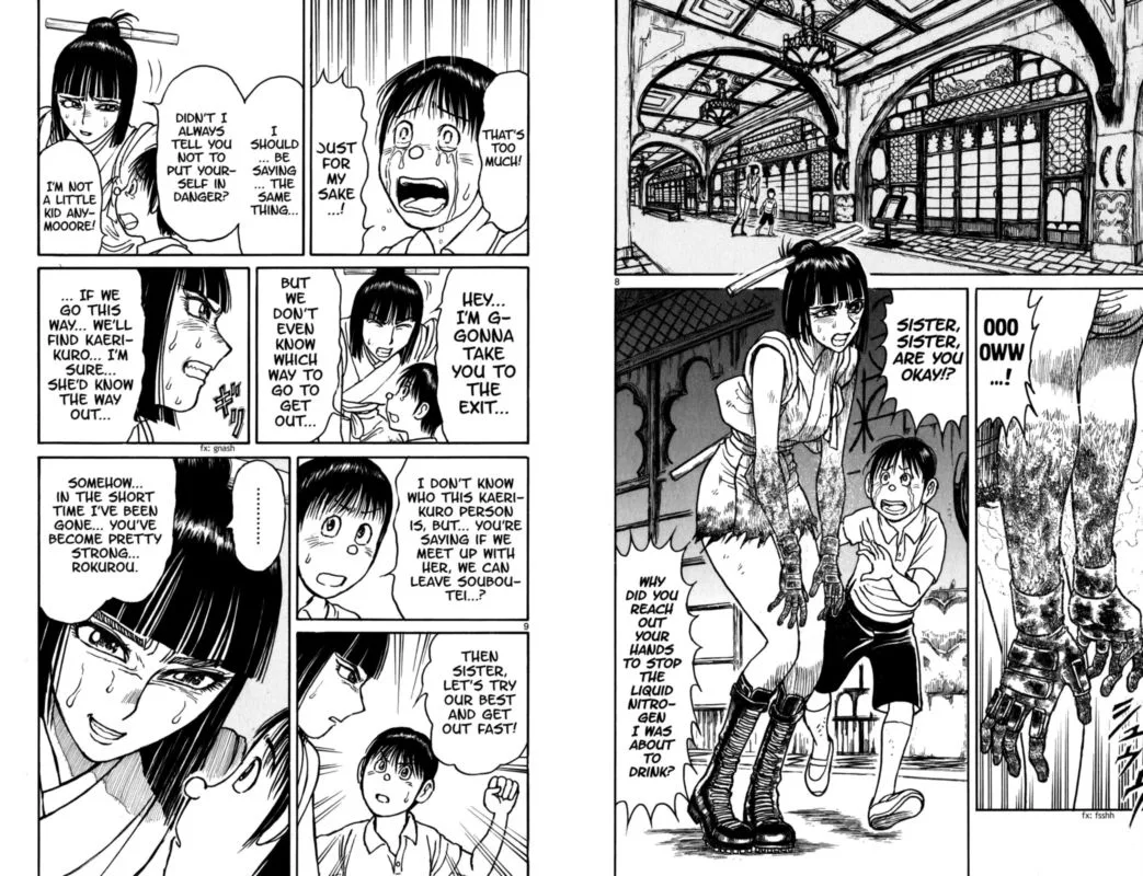 Souboutei Kowasu Beshi Chapter 85 page 5