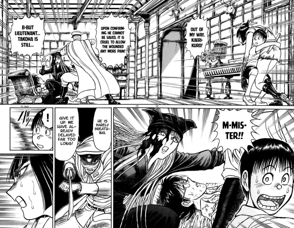Souboutei Kowasu Beshi Chapter 85 page 7