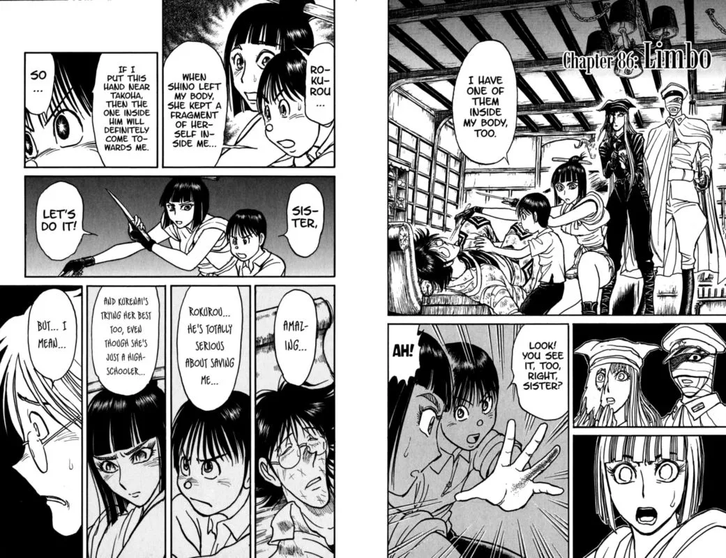 Souboutei Kowasu Beshi Chapter 86 page 2