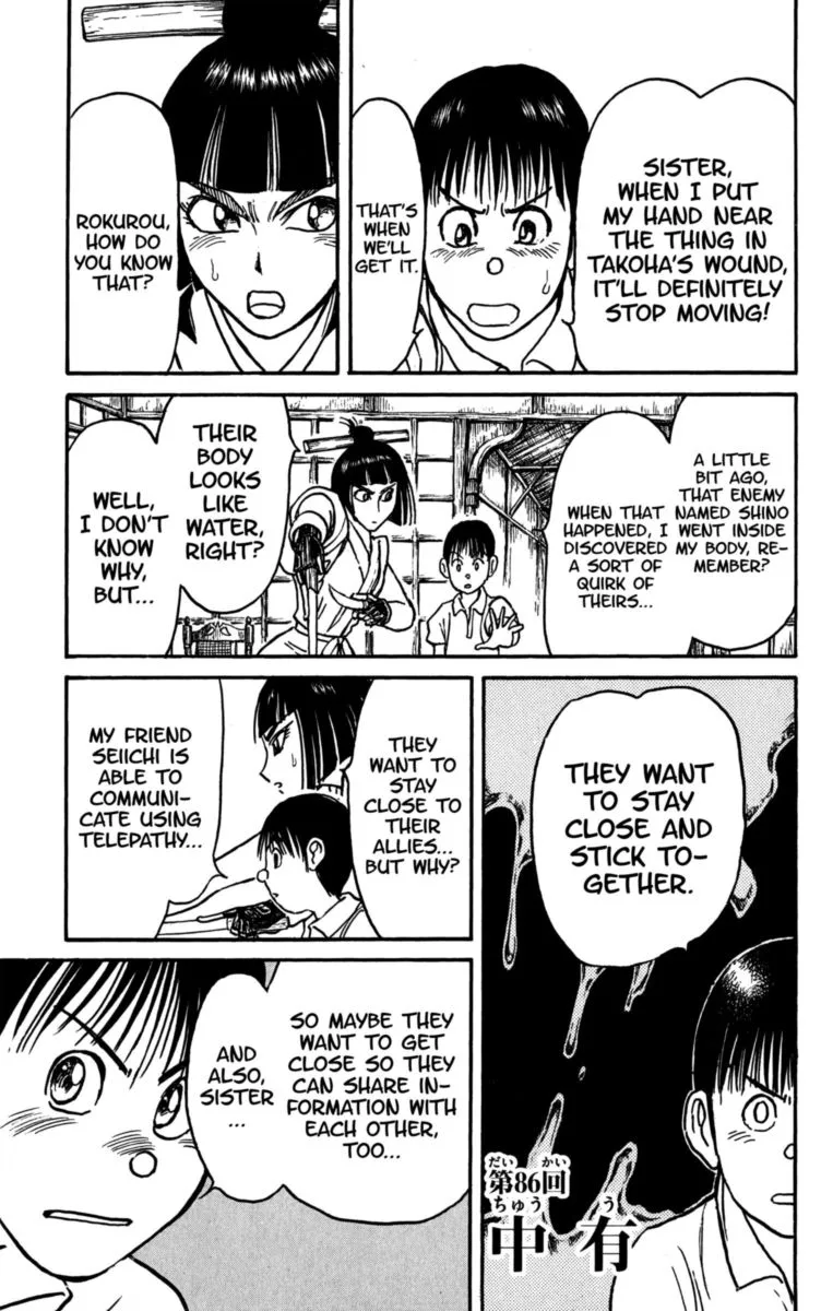 Souboutei Kowasu Beshi Chapter 86 page 1