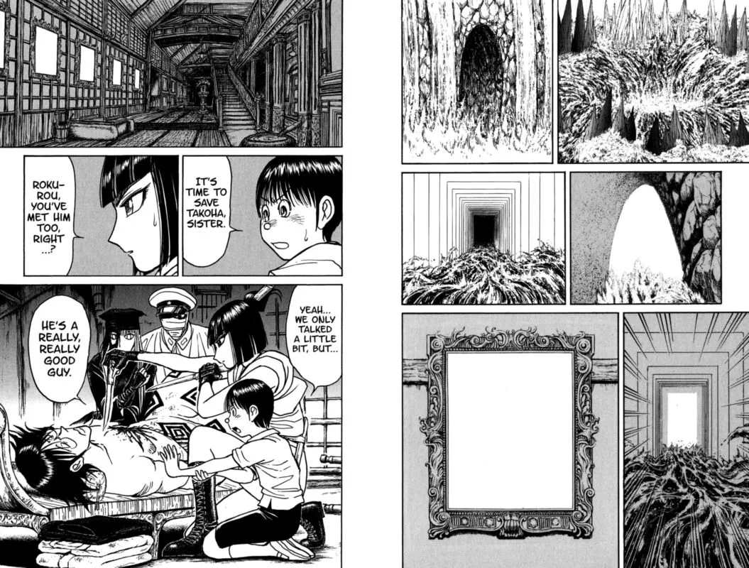 Souboutei Kowasu Beshi Chapter 87 page 4