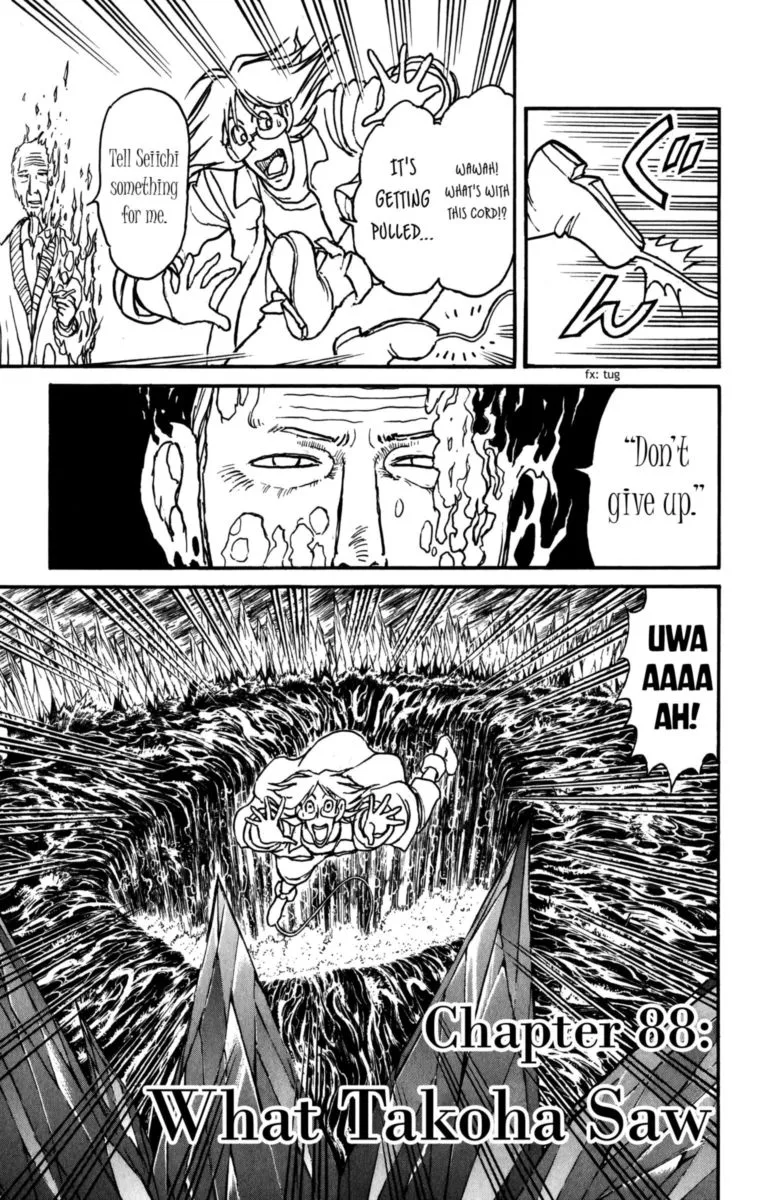 Souboutei Kowasu Beshi Chapter 88 page 1