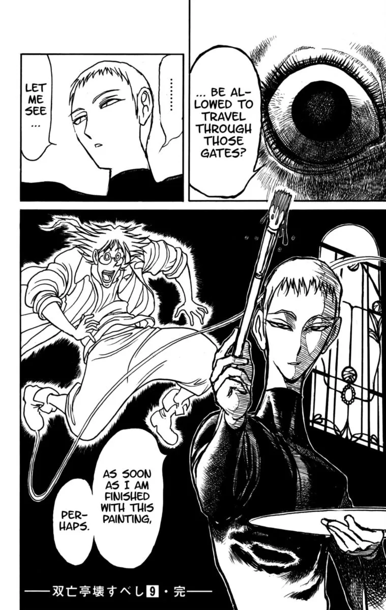 Souboutei Kowasu Beshi Chapter 88 page 10