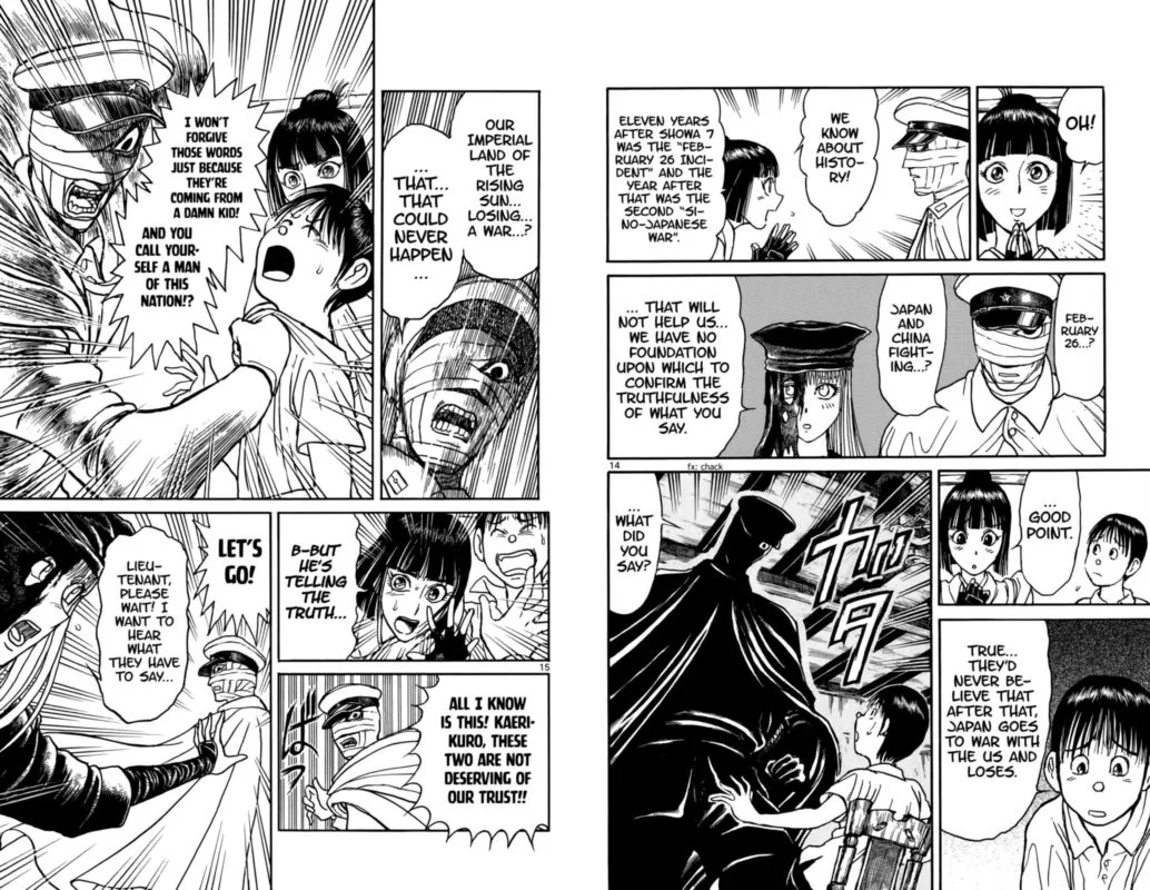 Souboutei Kowasu Beshi Chapter 89 page 8