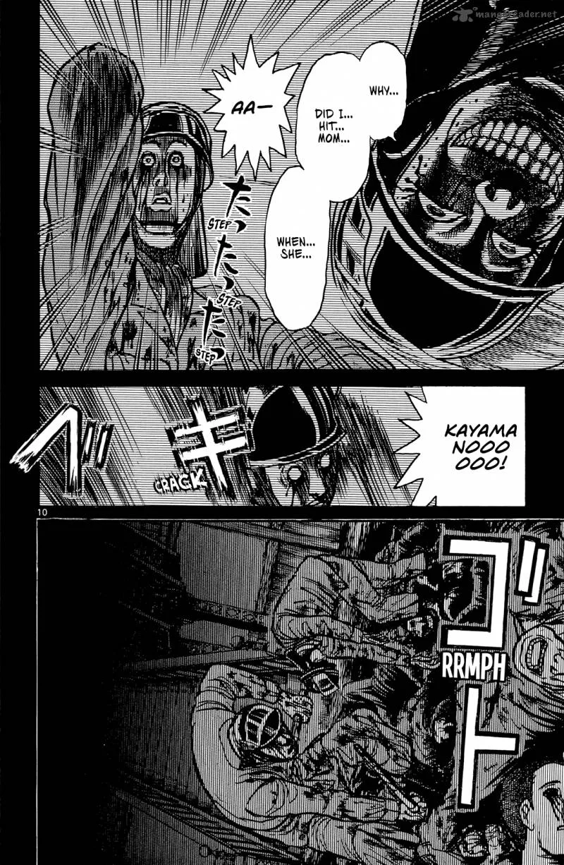 Souboutei Kowasu Beshi Chapter 9 page 11