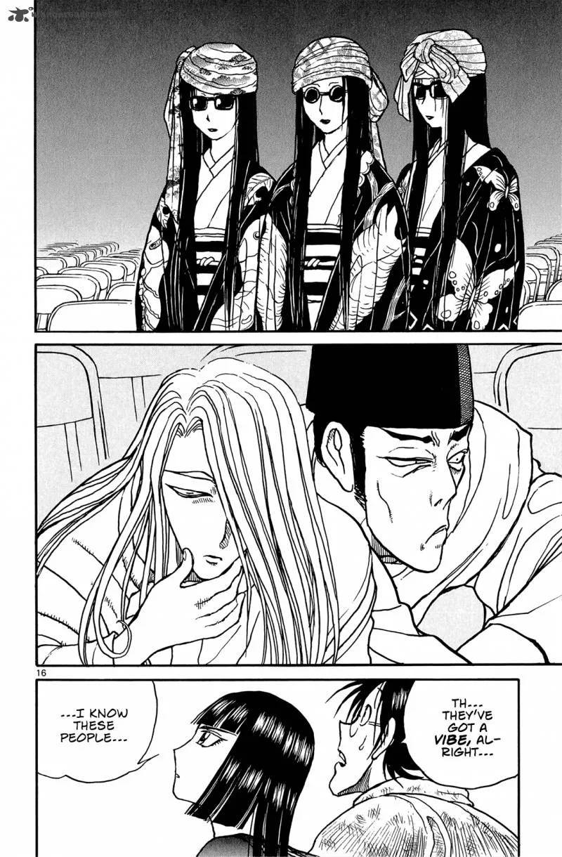 Souboutei Kowasu Beshi Chapter 9 page 17