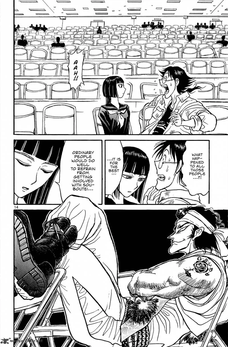 Souboutei Kowasu Beshi Chapter 9 page 15