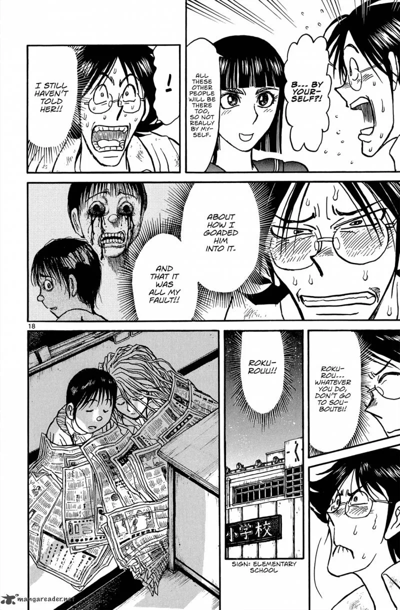 Souboutei Kowasu Beshi Chapter 9 page 19