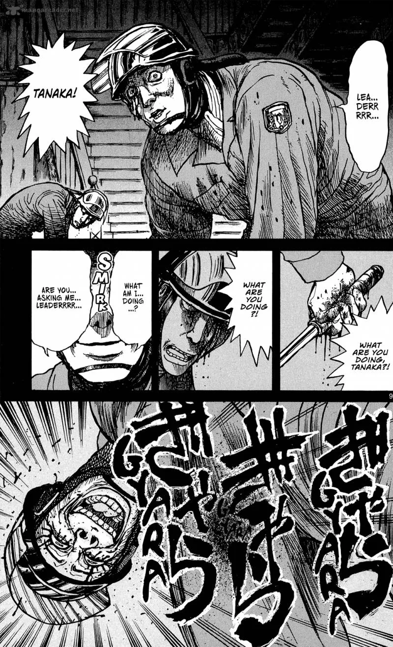 Souboutei Kowasu Beshi Chapter 9 page 10