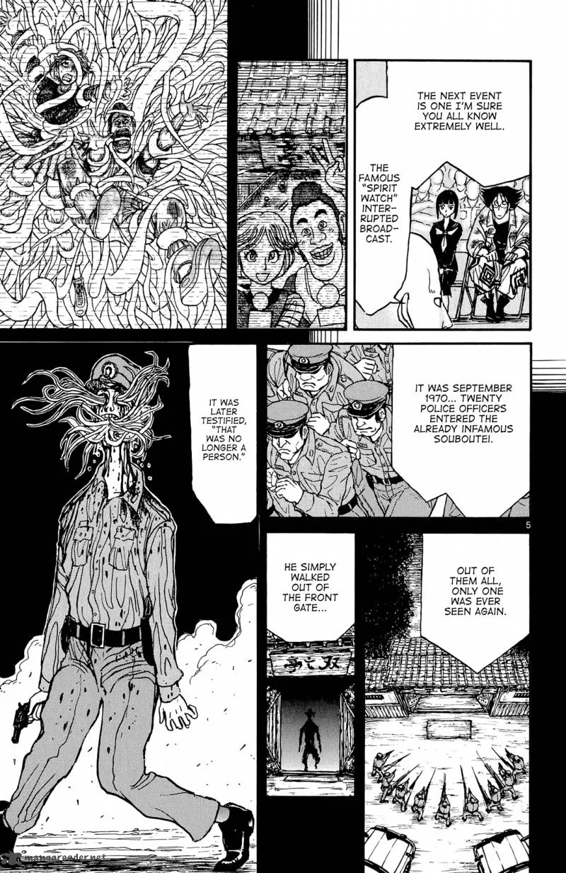Souboutei Kowasu Beshi Chapter 9 page 6