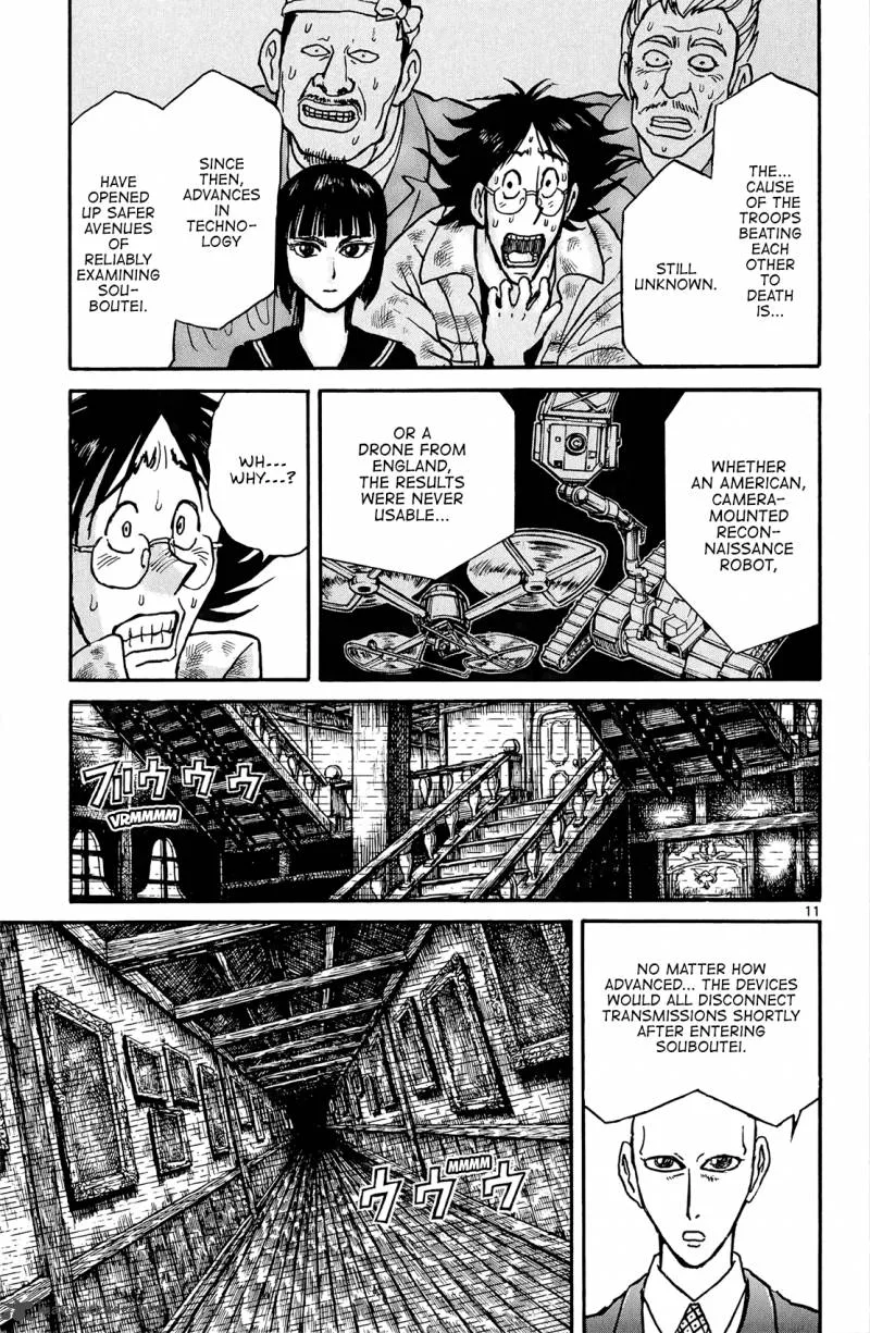 Souboutei Kowasu Beshi Chapter 9 page 12