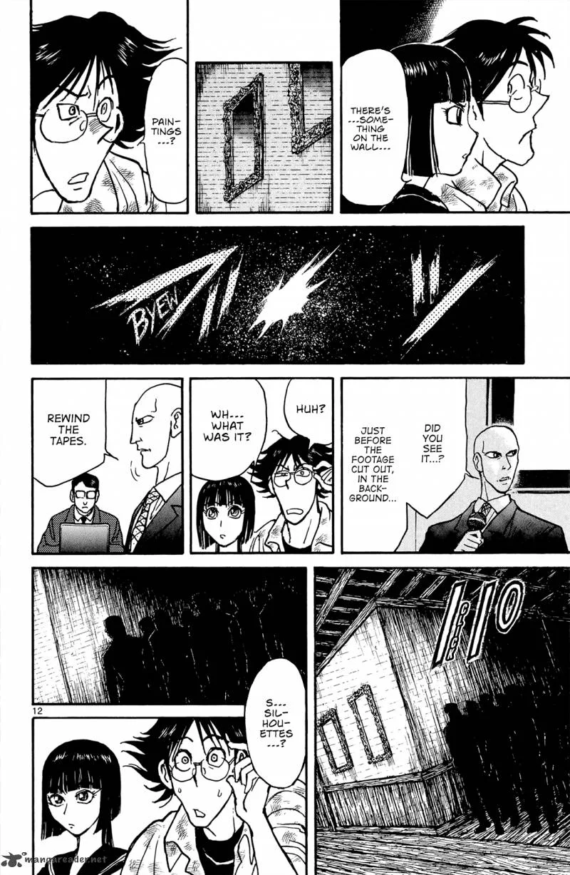 Souboutei Kowasu Beshi Chapter 9 page 13