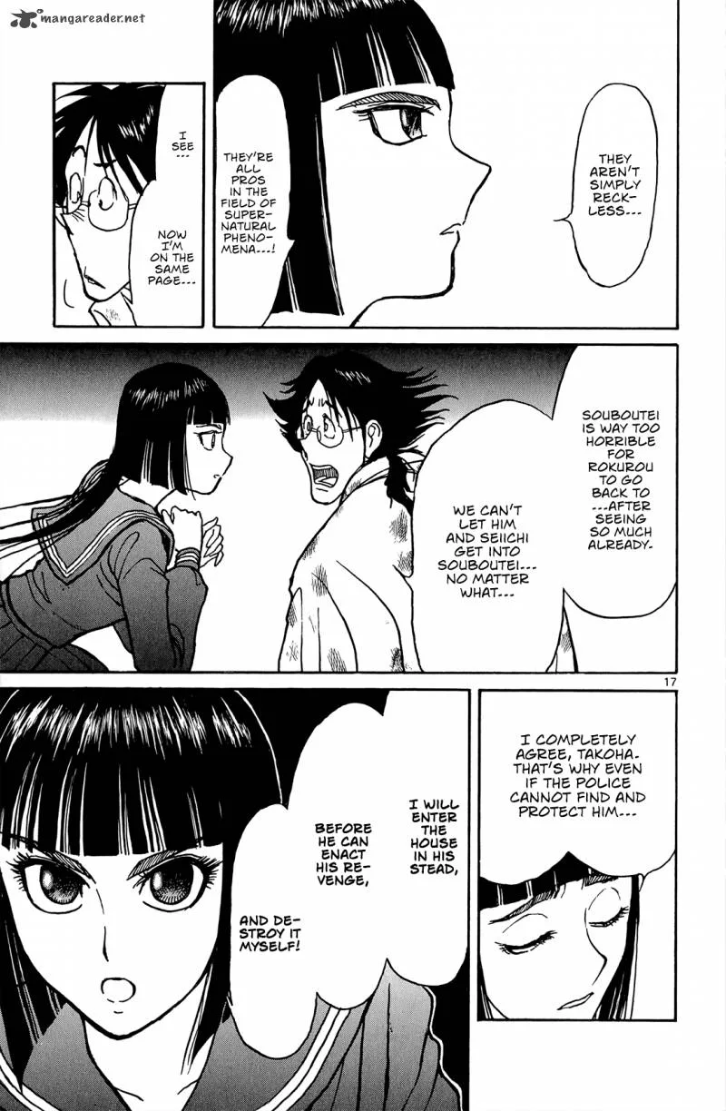 Souboutei Kowasu Beshi Chapter 9 page 18