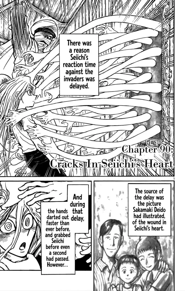 Souboutei Kowasu Beshi Chapter 90 page 1