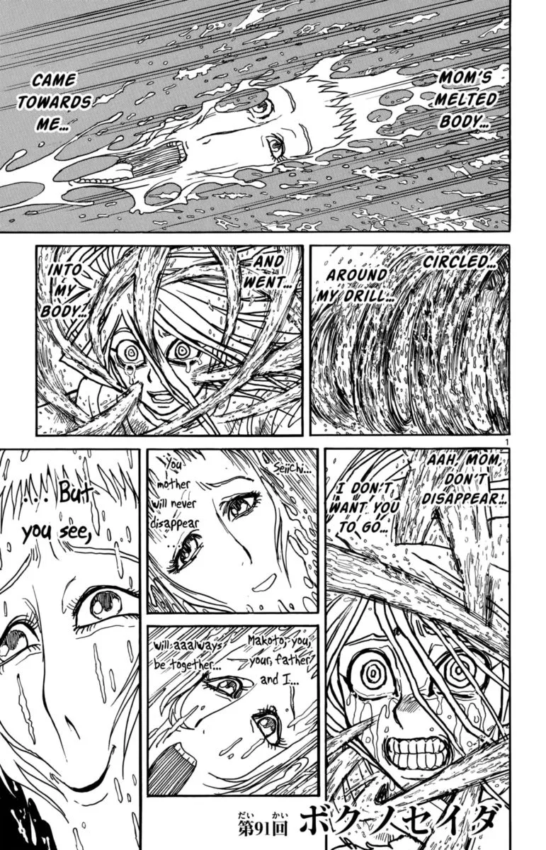 Souboutei Kowasu Beshi Chapter 91 page 1