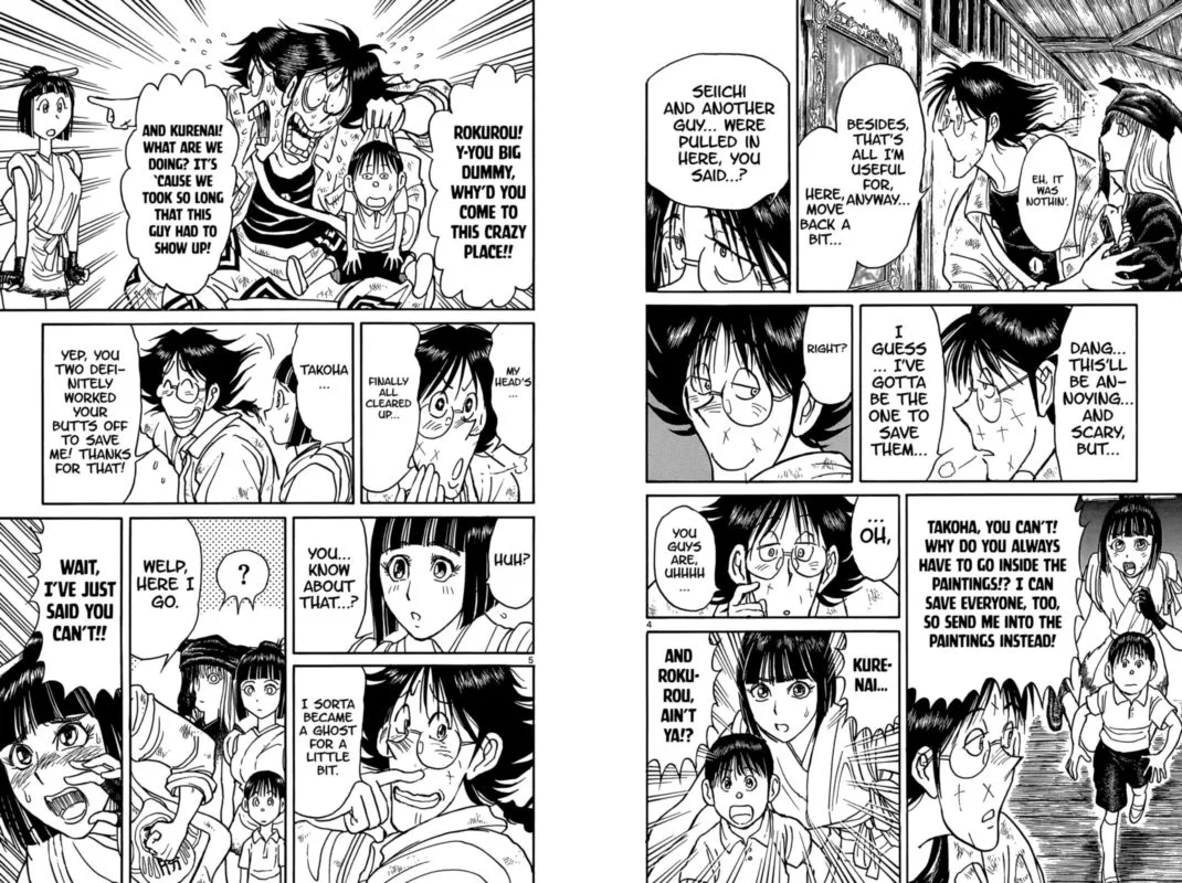 Souboutei Kowasu Beshi Chapter 92 page 3
