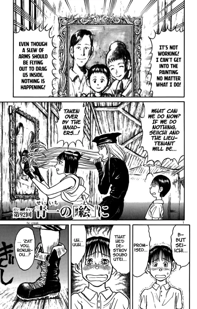 Souboutei Kowasu Beshi Chapter 92 page 1
