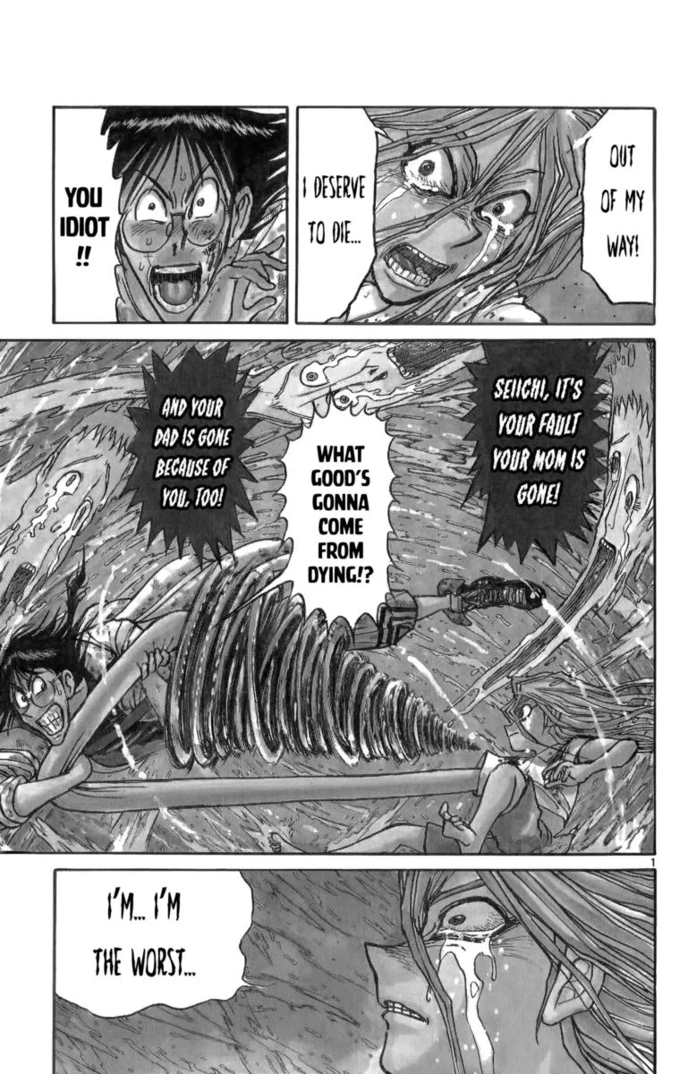 Souboutei Kowasu Beshi Chapter 93 page 1