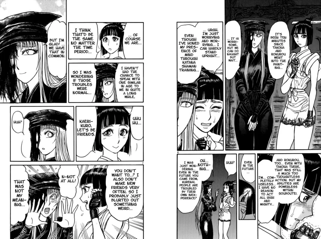 Souboutei Kowasu Beshi Chapter 94 page 4