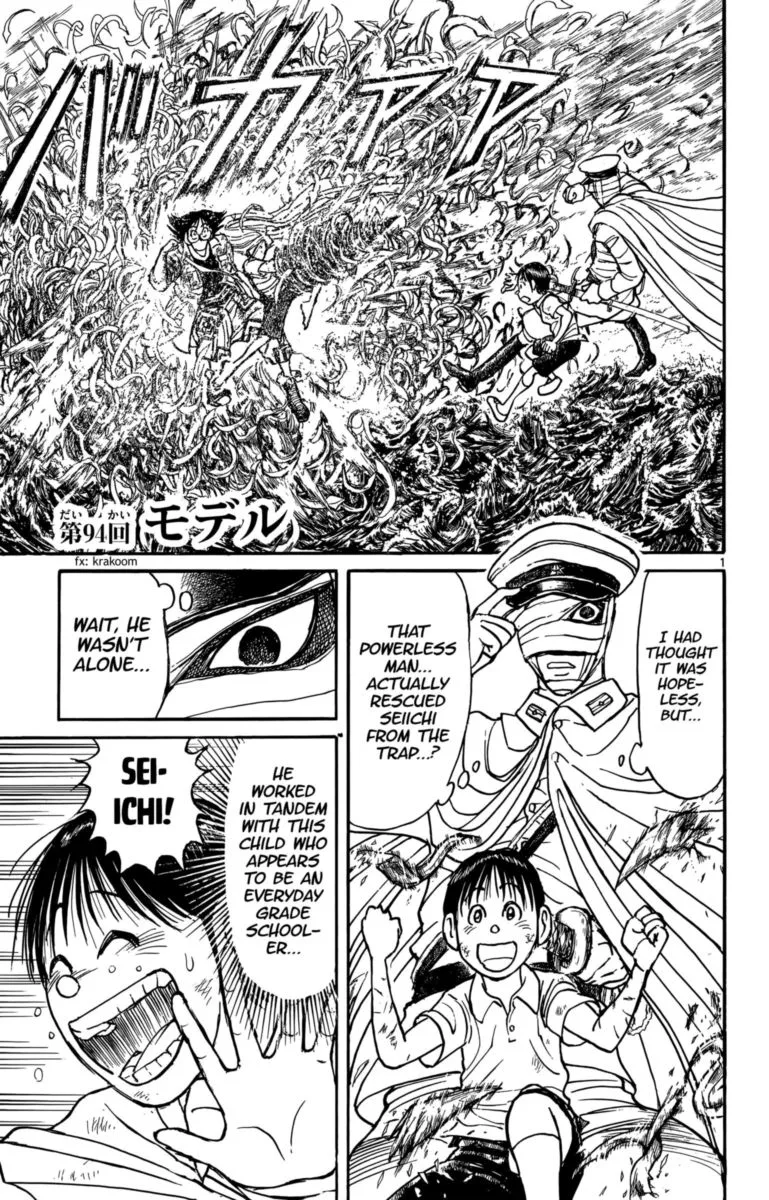 Souboutei Kowasu Beshi Chapter 94 page 1