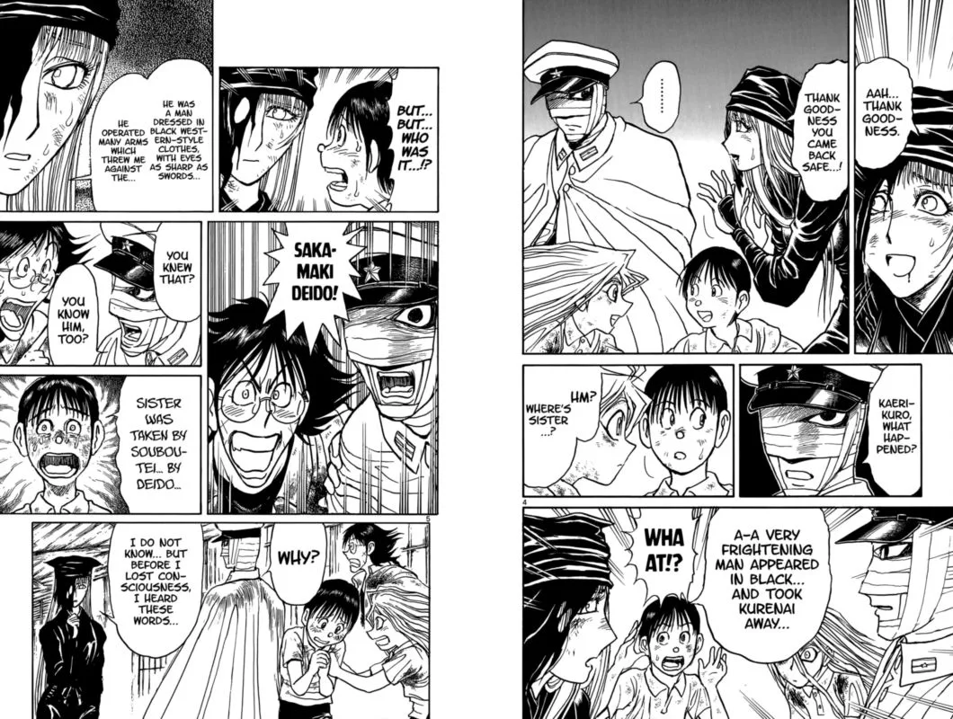 Souboutei Kowasu Beshi Chapter 95 page 3