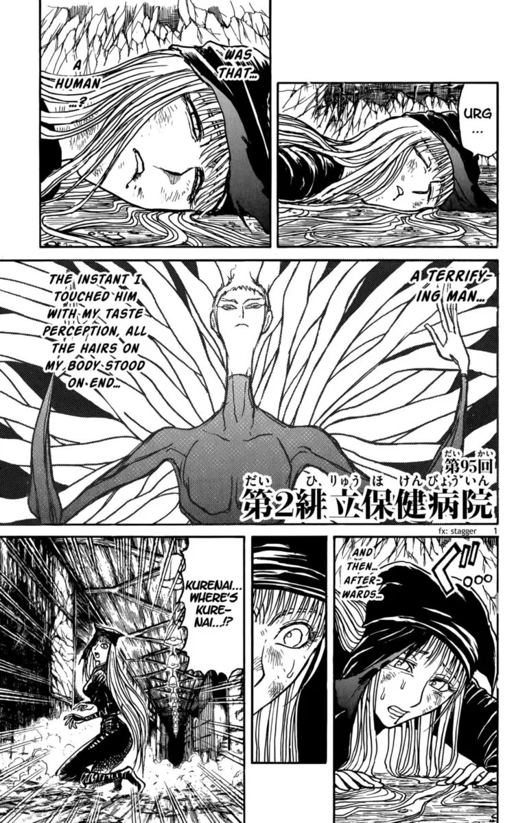 Souboutei Kowasu Beshi Chapter 95 page 1