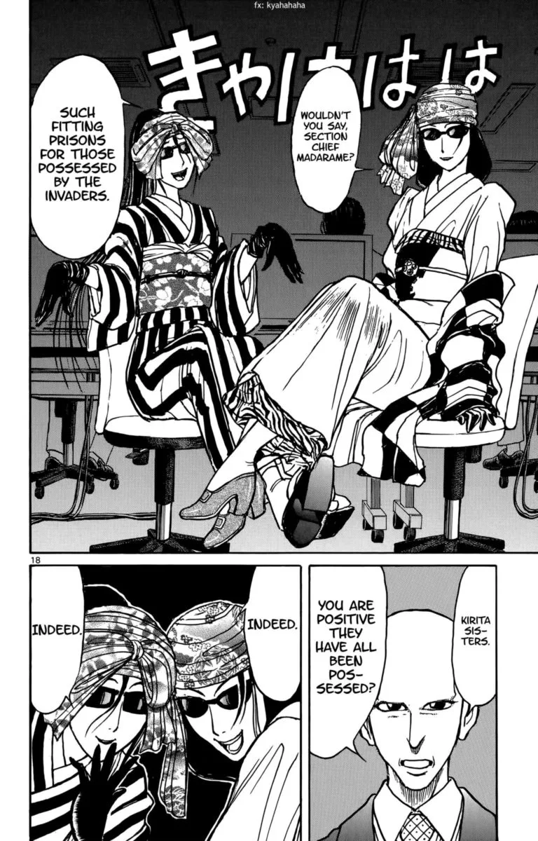 Souboutei Kowasu Beshi Chapter 95 page 10