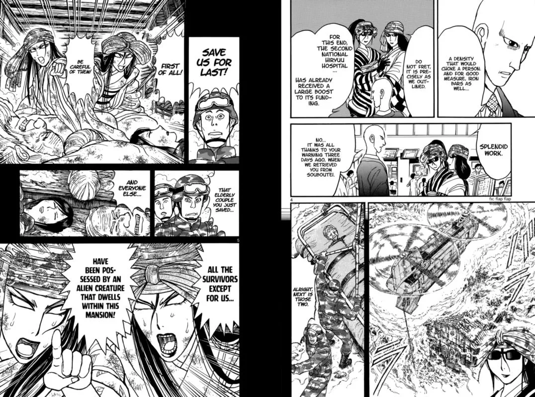 Souboutei Kowasu Beshi Chapter 96 page 3