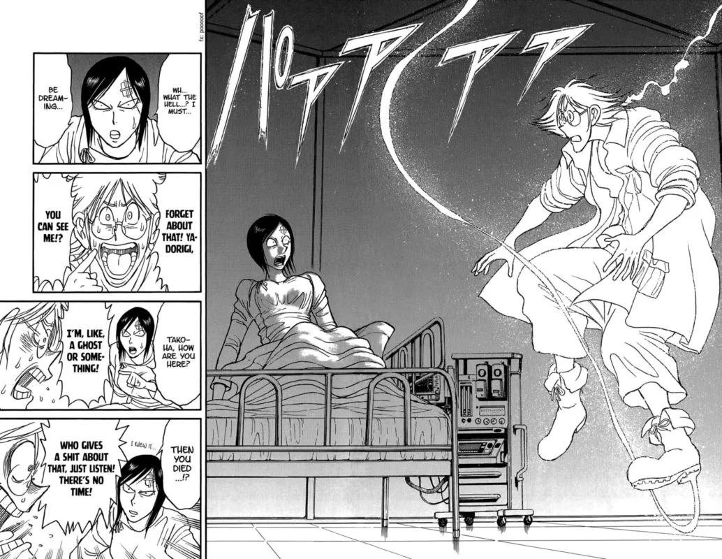 Souboutei Kowasu Beshi Chapter 97 page 4