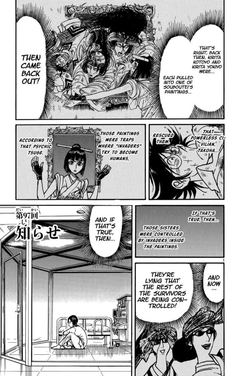Souboutei Kowasu Beshi Chapter 97 page 1