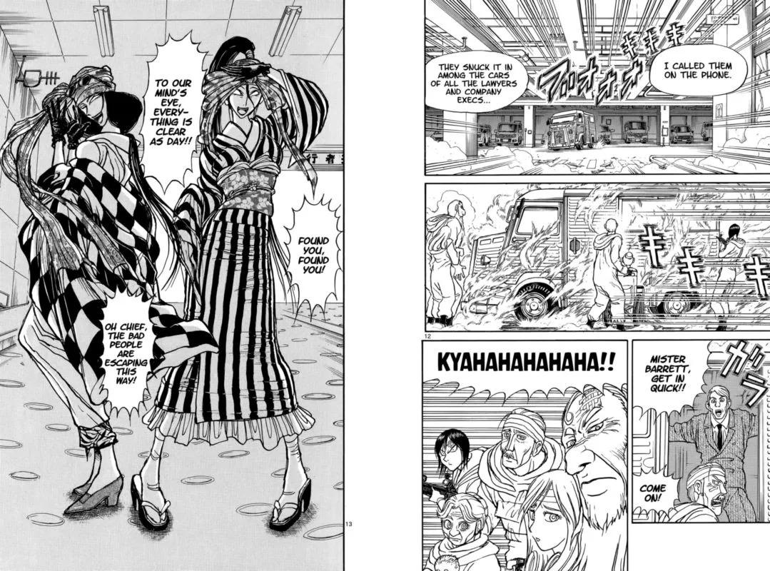 Souboutei Kowasu Beshi Chapter 99 page 7