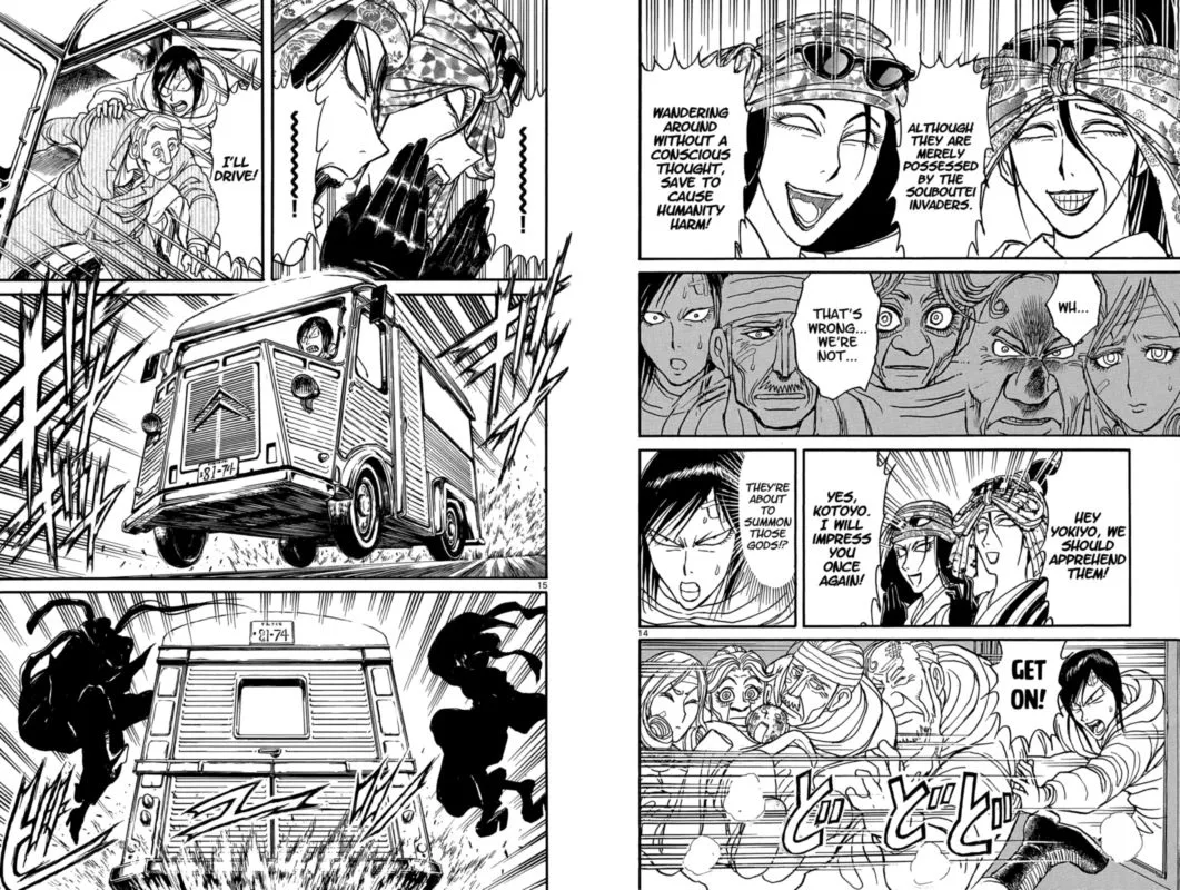 Souboutei Kowasu Beshi Chapter 99 page 8