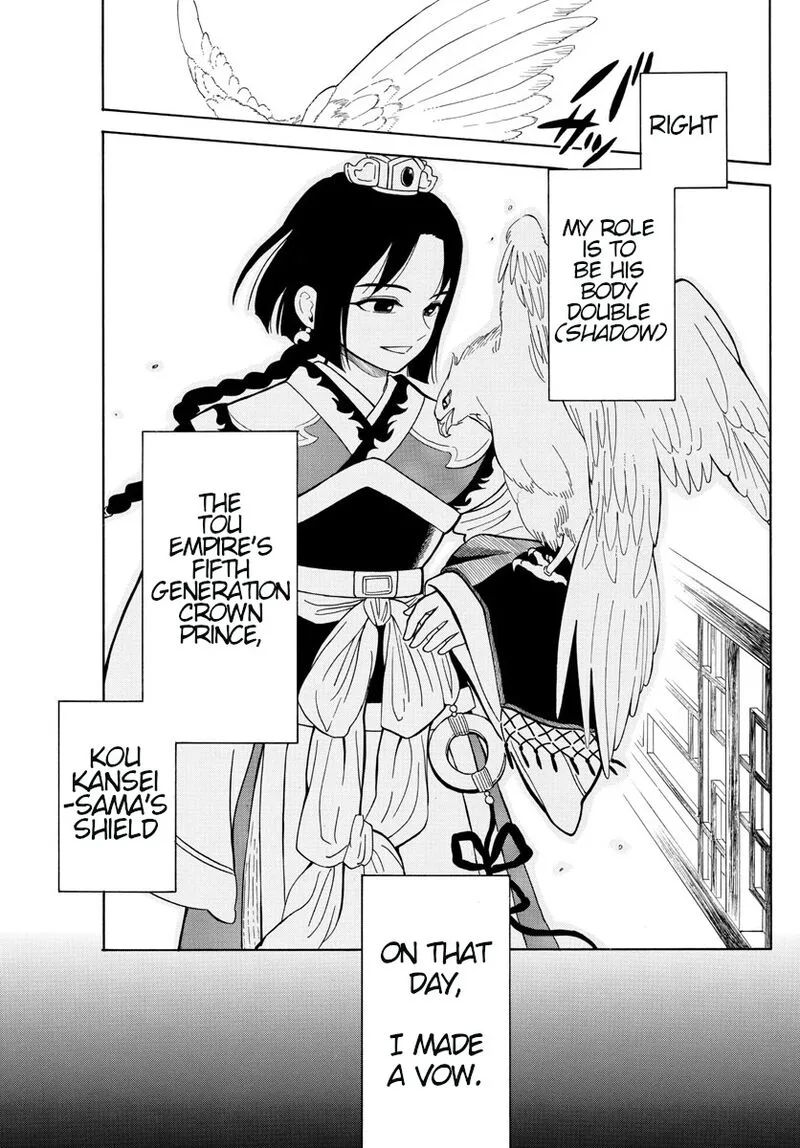 Souei Sousho Chapter 1 page 8
