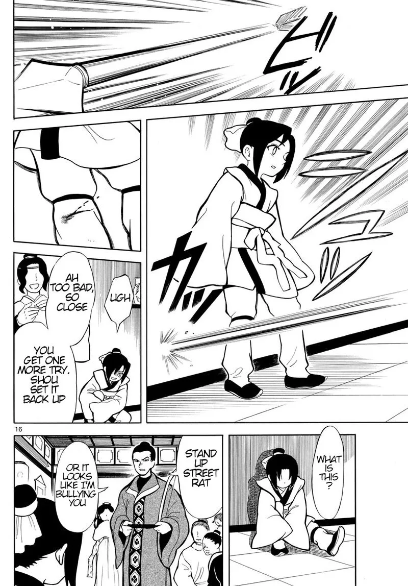 Souei Sousho Chapter 1 page 15