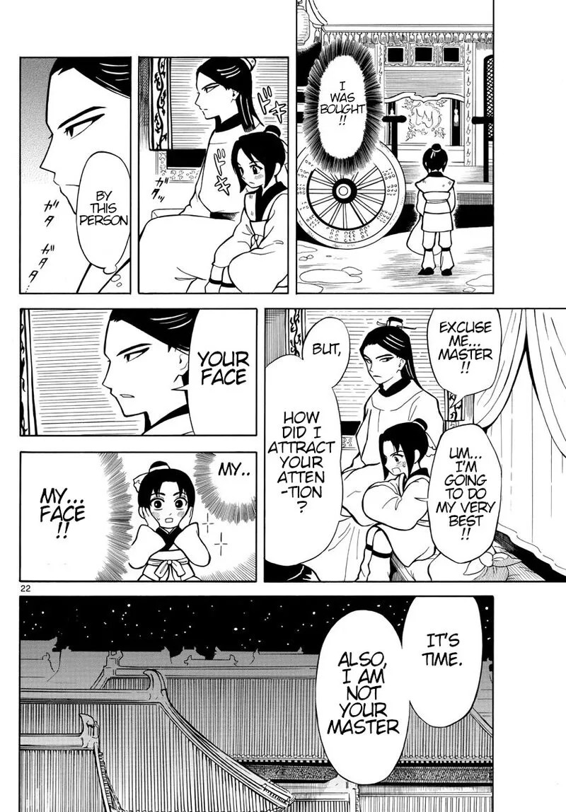 Souei Sousho Chapter 1 page 21