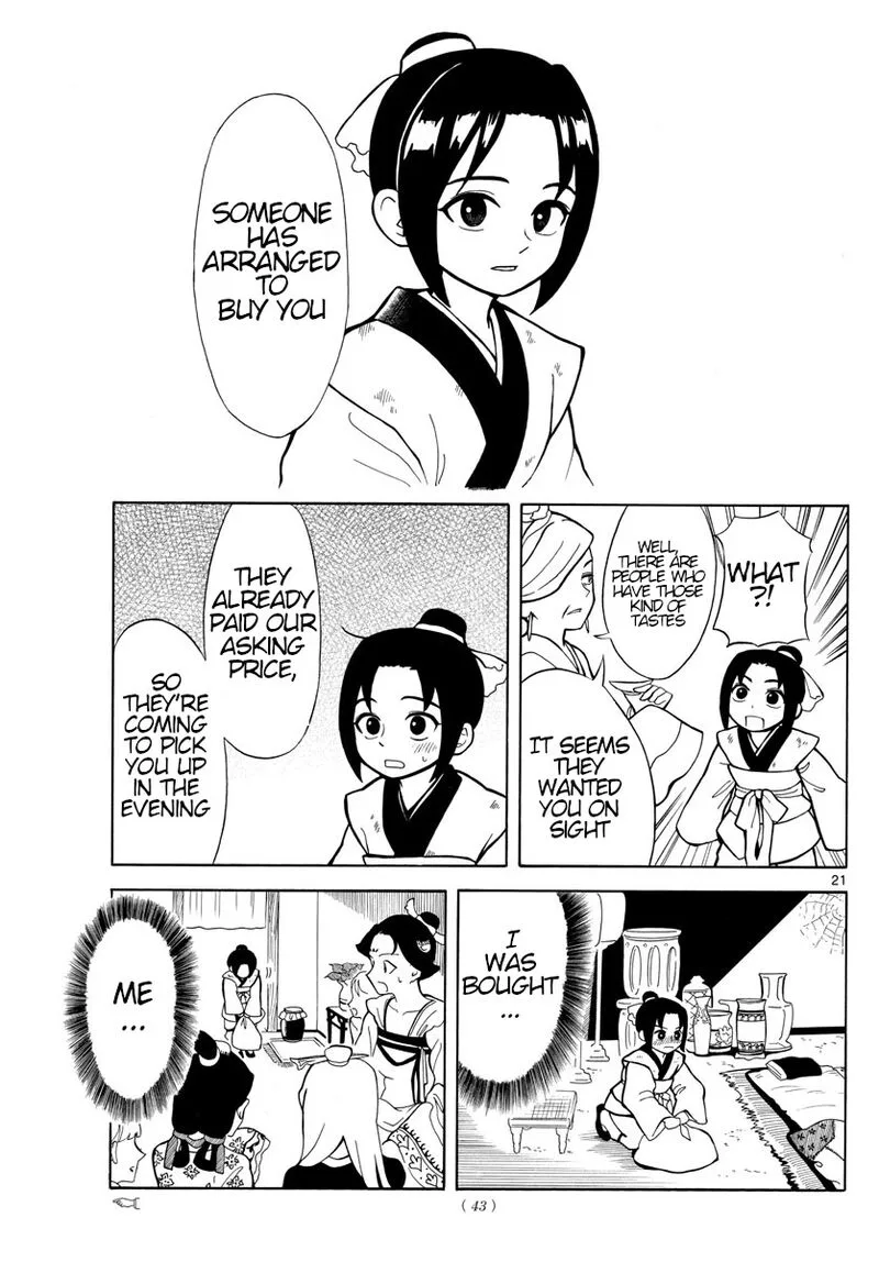 Souei Sousho Chapter 1 page 20