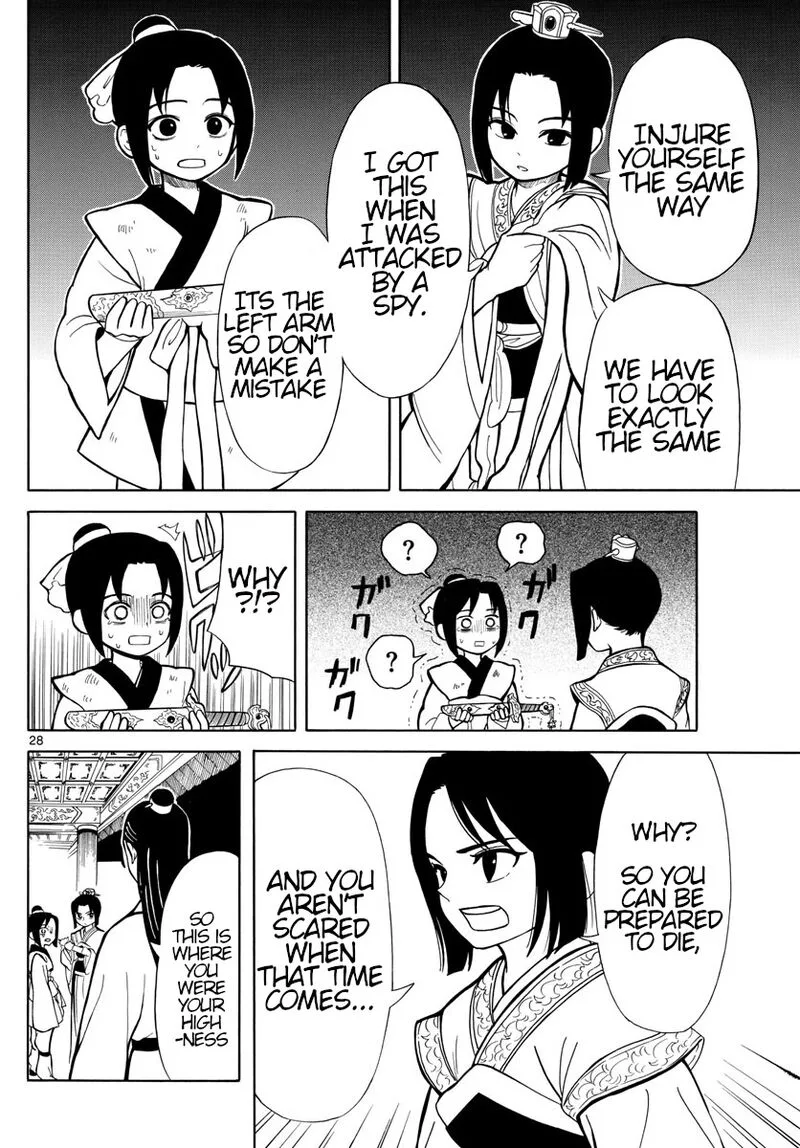 Souei Sousho Chapter 1 page 27