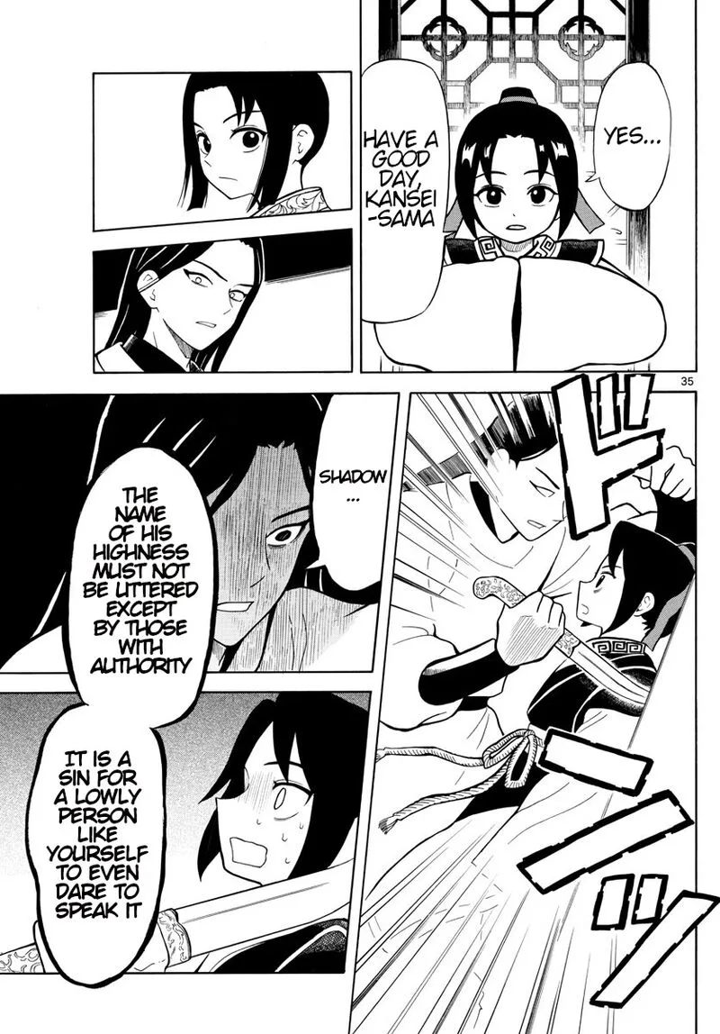 Souei Sousho Chapter 1 page 34