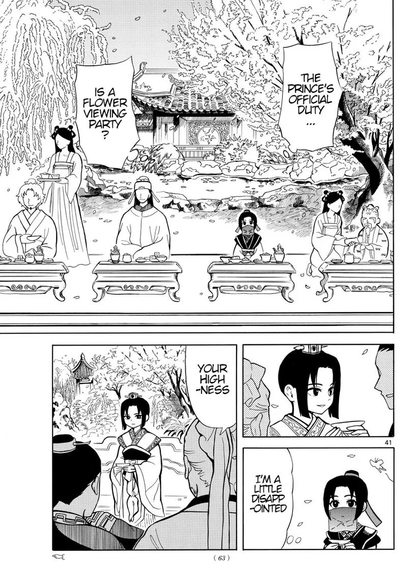 Souei Sousho Chapter 1 page 40